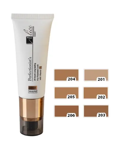 کرم پودر تیوپی آلیس